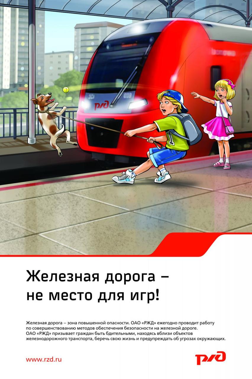 Усиление контроля.
